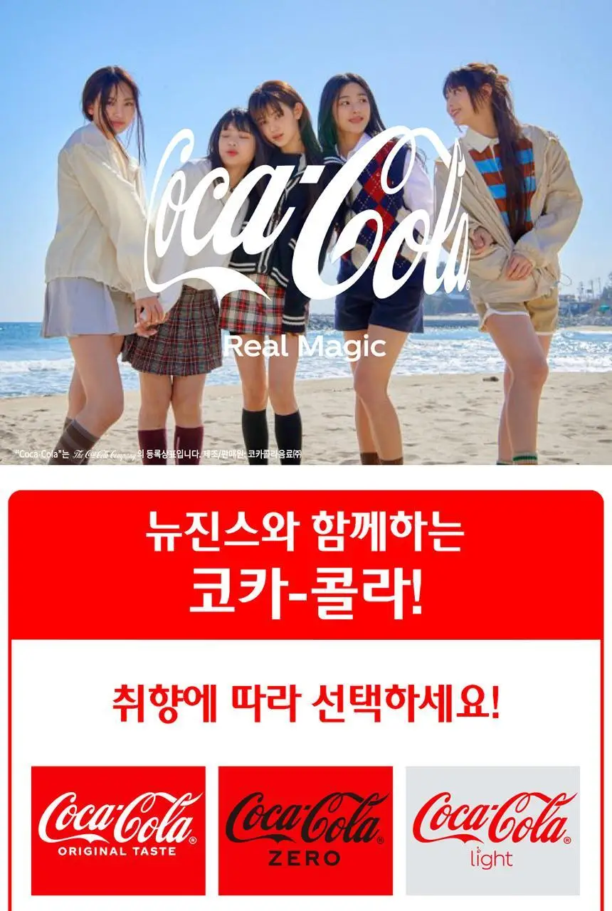 [본사직영] 코카콜라 190ml* 30캔 3종 택1 상세페이지 8